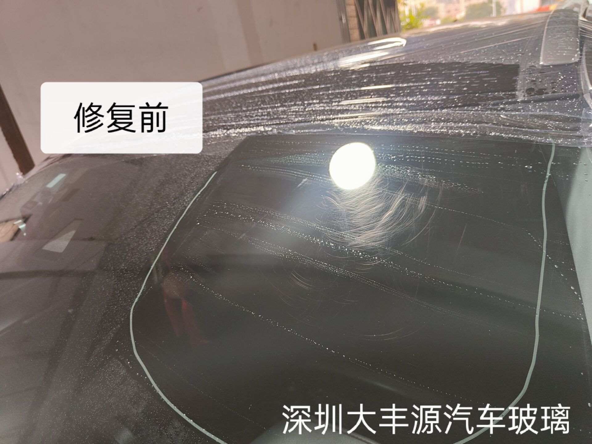 汽車玻璃油膜千萬不要用百潔布洗，后果很嚴重！教你一招解決！